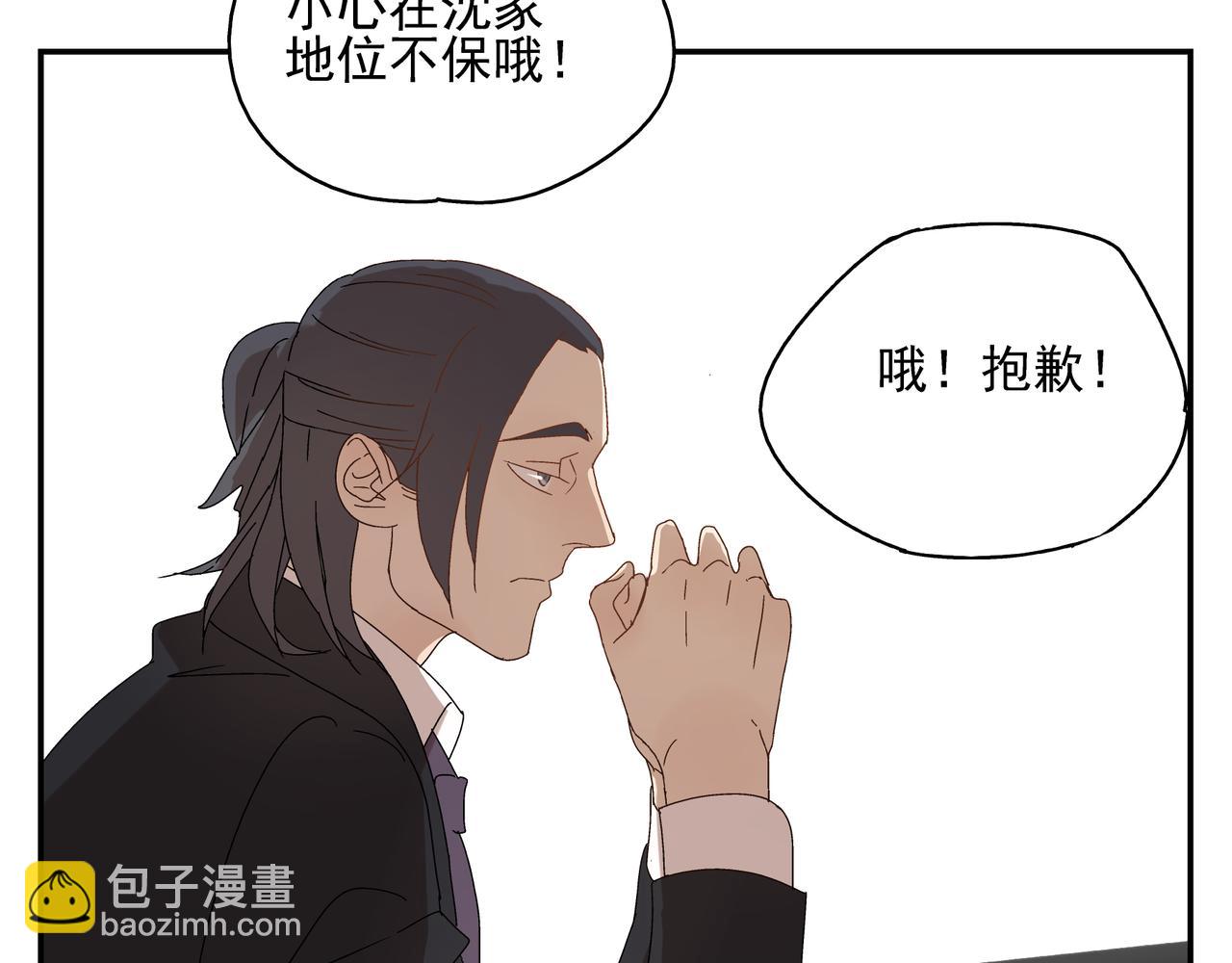 第9话  胜负还未定(1/2)-第10话