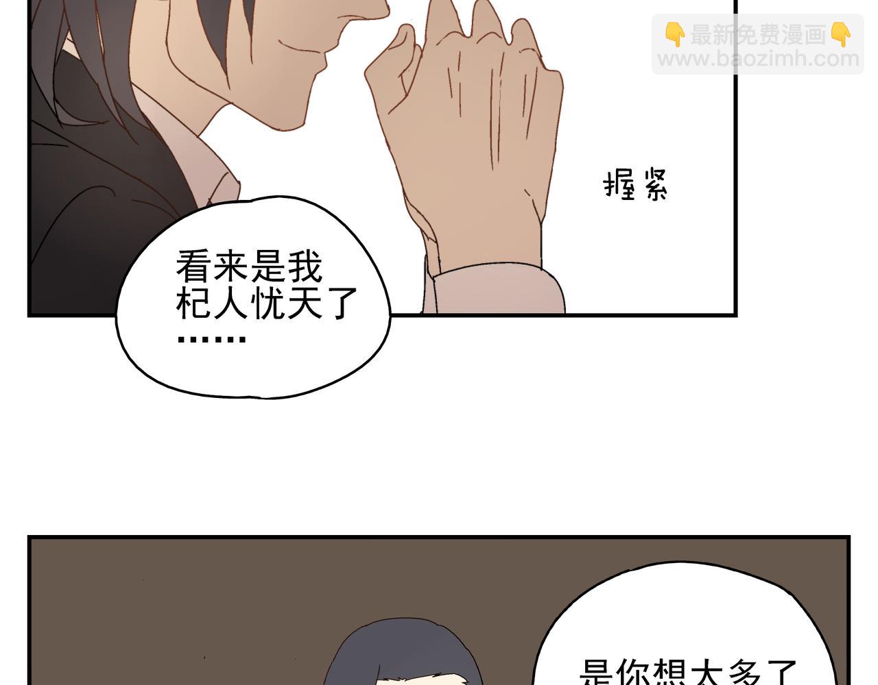 第9话  胜负还未定(1/2)-第10话