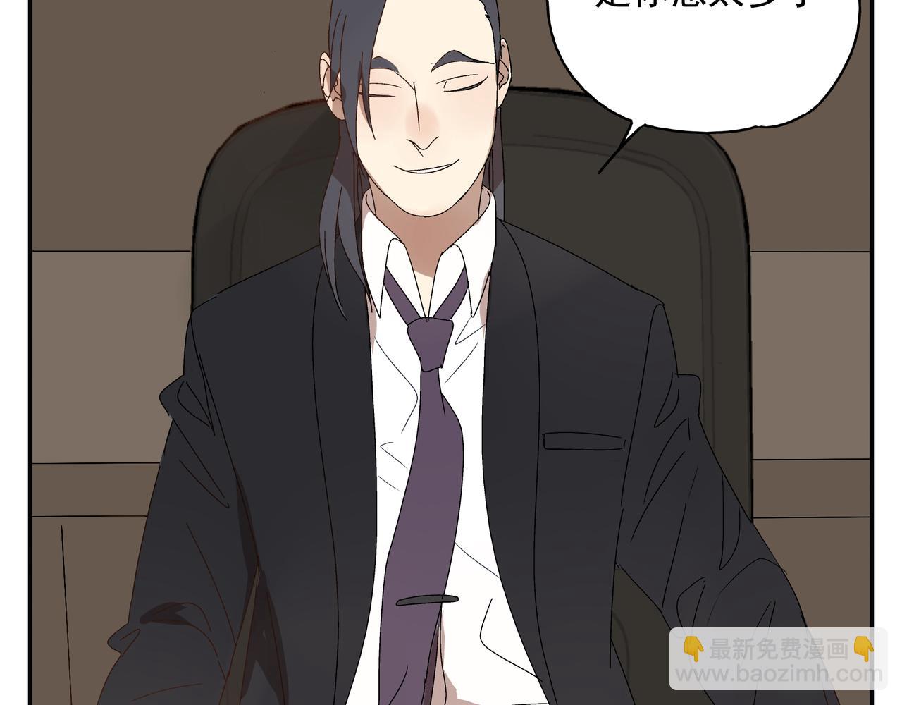 第9话  胜负还未定(1/2)-第10话