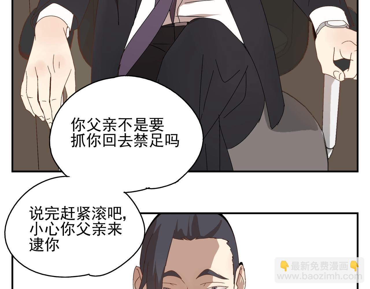 第9话  胜负还未定(1/2)-第10话