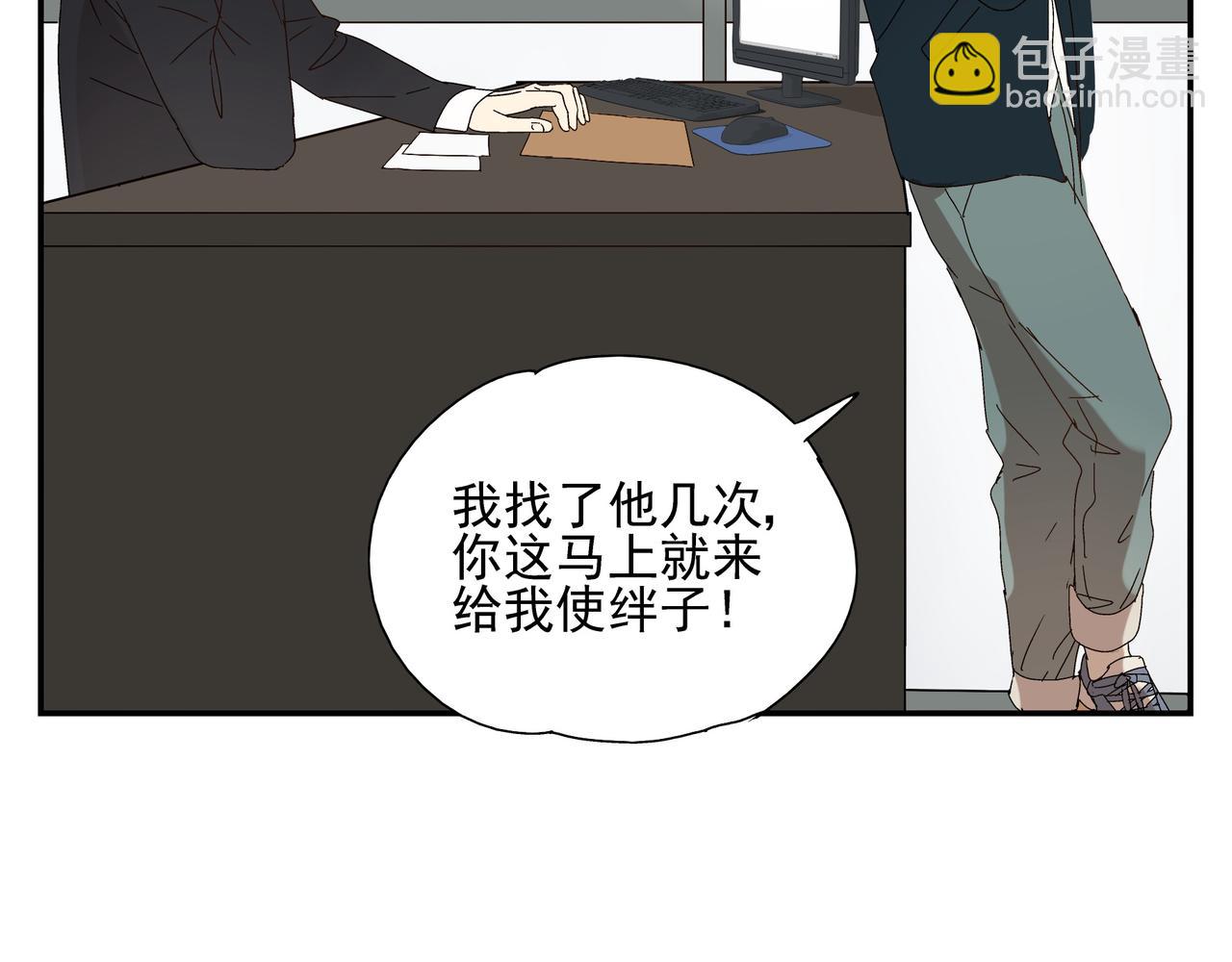 第9话  胜负还未定(1/2)-第10话