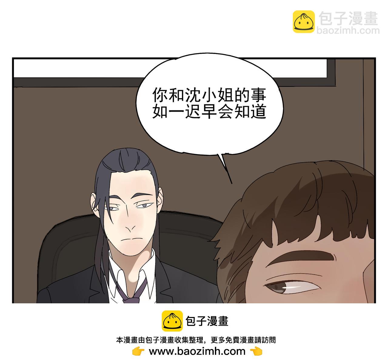 第9话  胜负还未定(1/2)-第10话