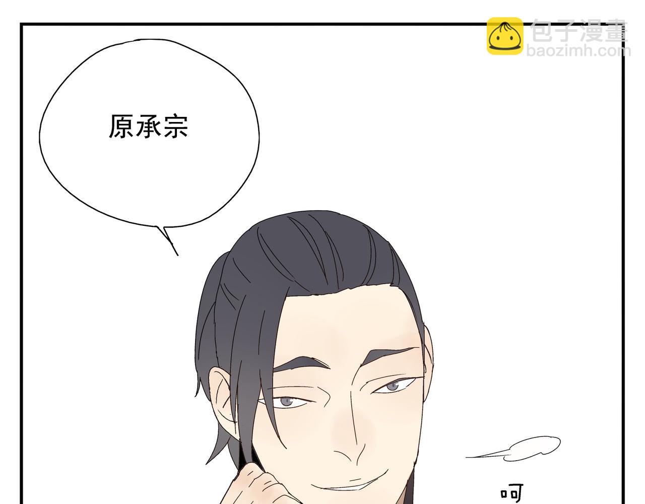 第9话  胜负还未定(1/2)-第10话