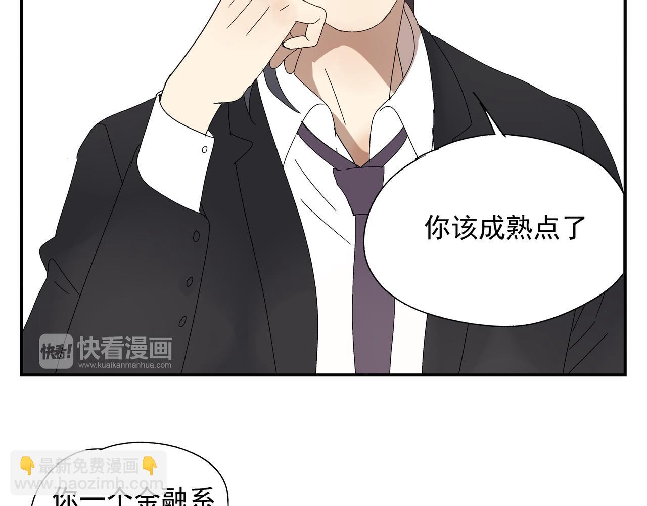 第9话  胜负还未定(1/2)-第10话