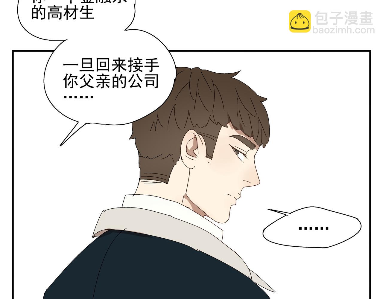 第9话  胜负还未定(1/2)-第10话