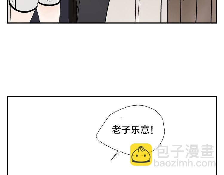 第11话  痴迷成瘾(1/3)-第12话