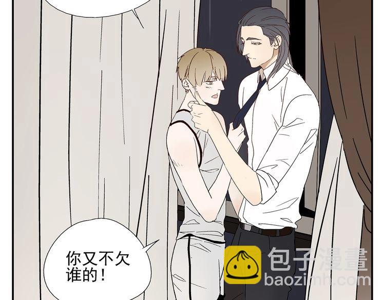 第11话  痴迷成瘾(1/3)-第12话