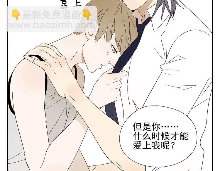 第11话  痴迷成瘾(1/3)-第12话