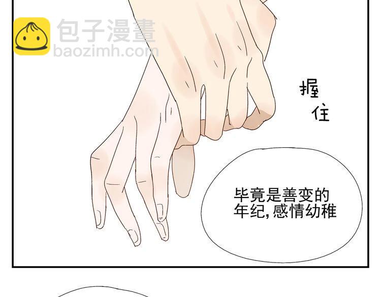 第11话  痴迷成瘾(1/3)-第12话