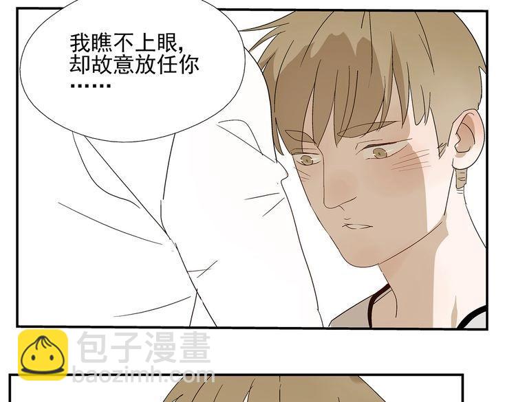 第11话  痴迷成瘾(1/3)-第12话