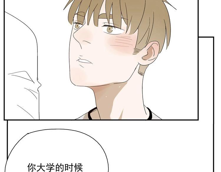 第11话  痴迷成瘾(1/3)-第12话