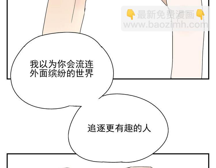 第11话  痴迷成瘾(1/3)-第12话