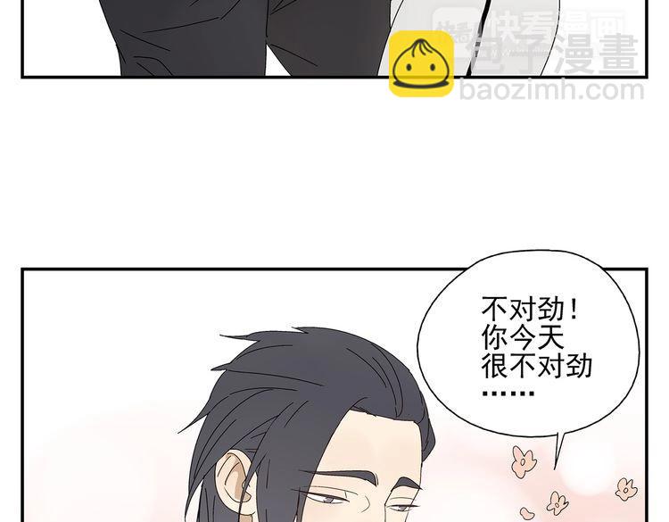 第11话  痴迷成瘾(1/3)-第12话