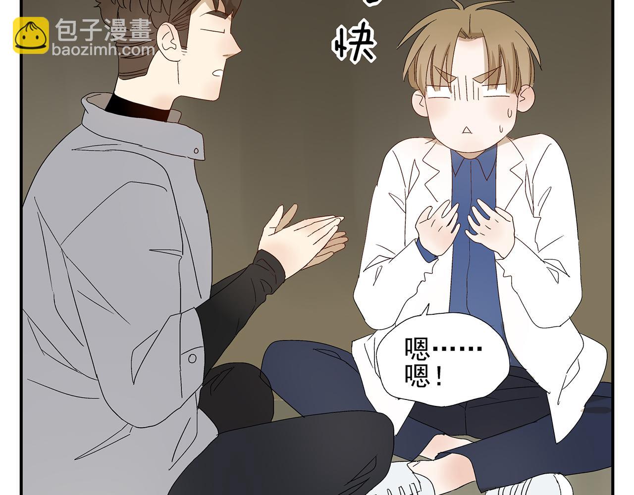 第13话  绑架(1/2)-第14话