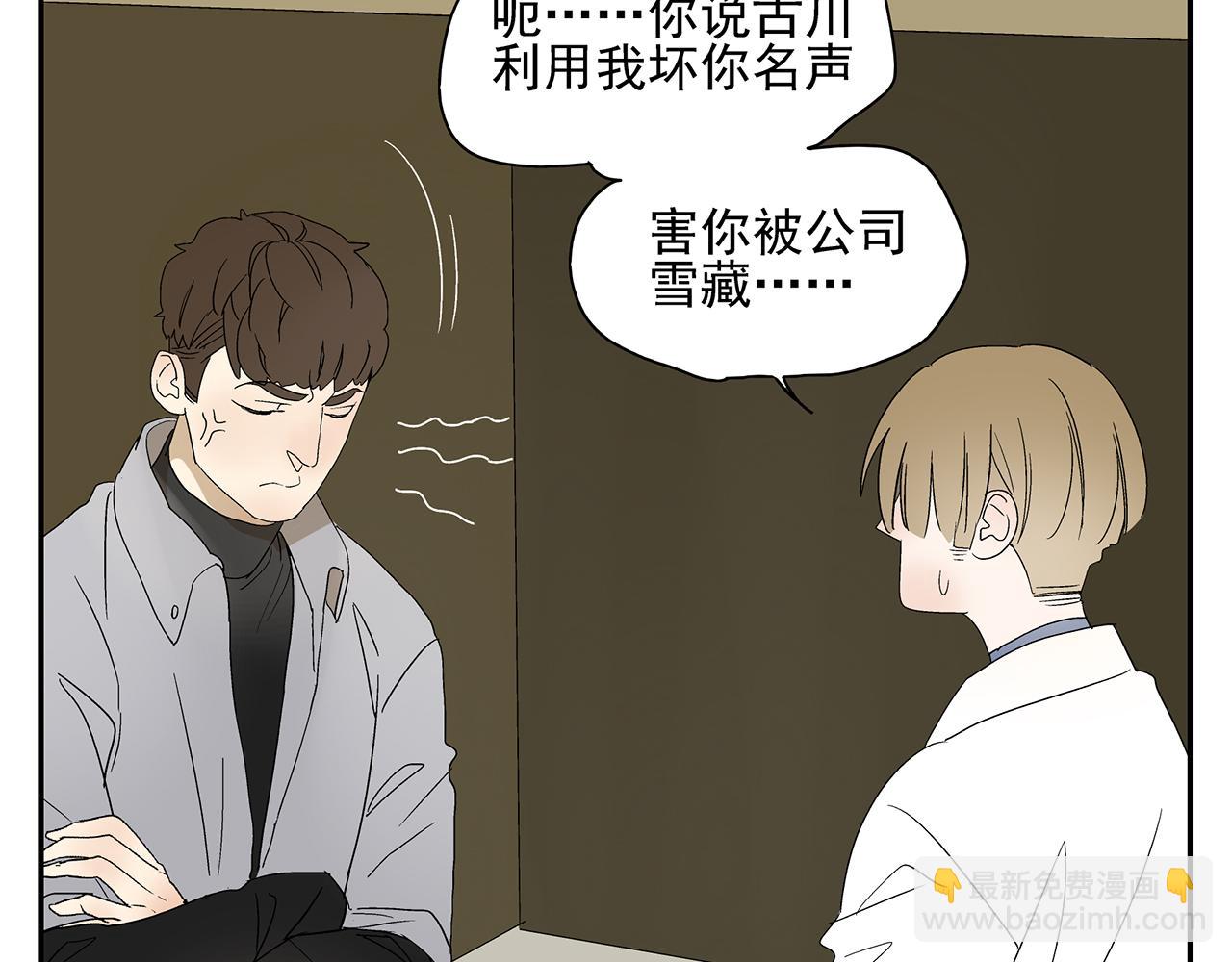 第13话  绑架(1/2)-第14话