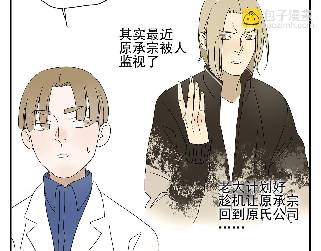 第13话  绑架(1/2)-第14话