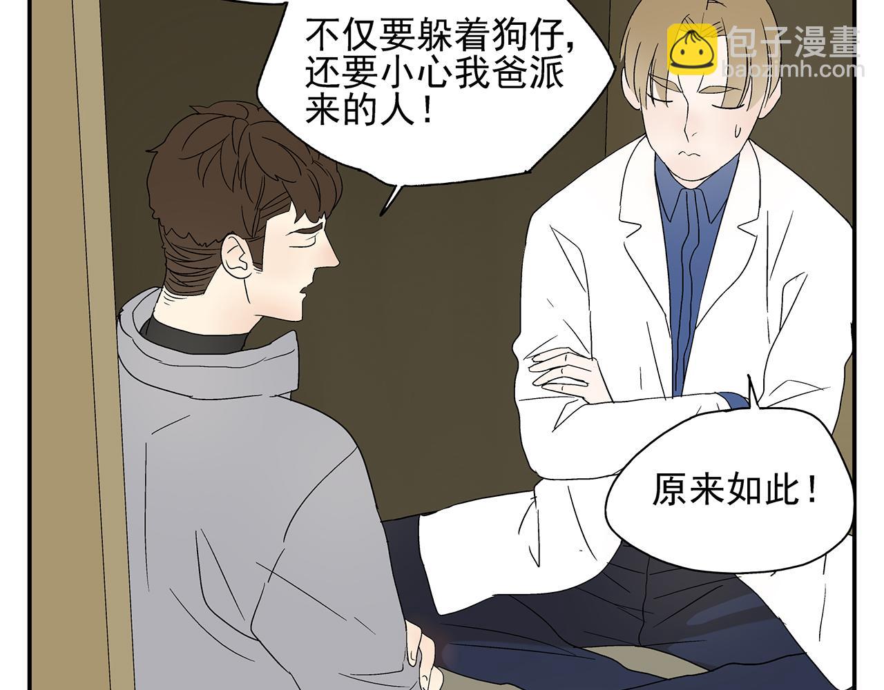 第13话  绑架(1/2)-第14话