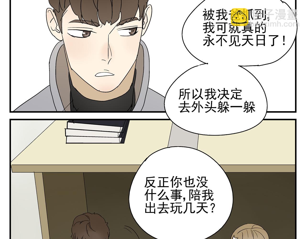 第13话  绑架(1/2)-第14话