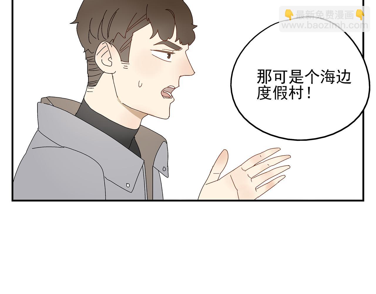 第13话  绑架(1/2)-第14话