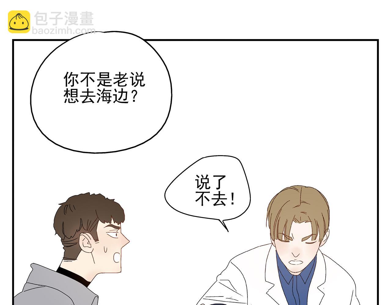 第13话  绑架(1/2)-第14话