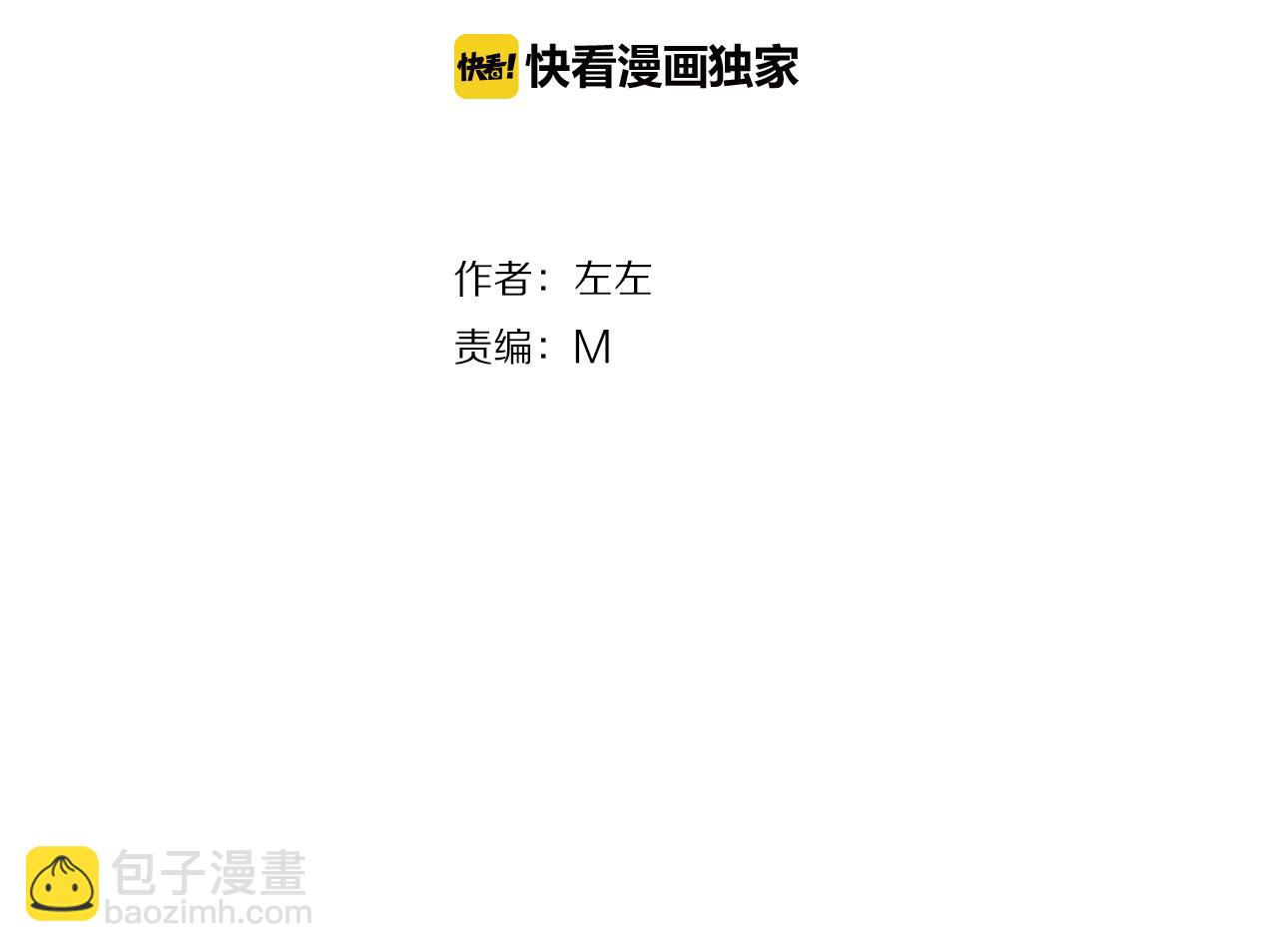 第13话  绑架(1/2)-第14话