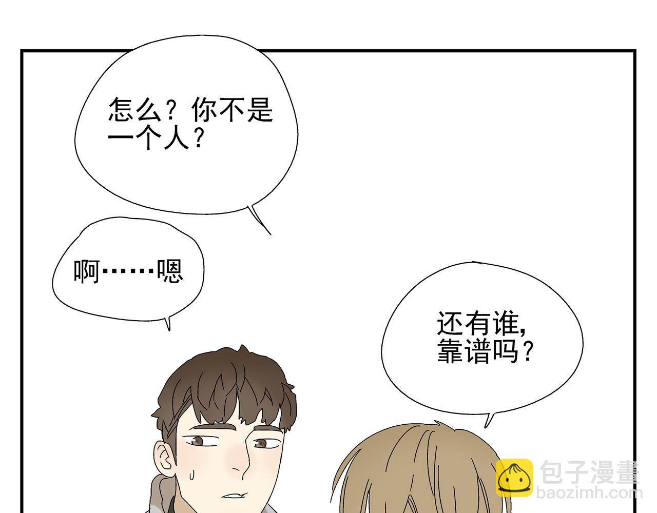 第13话  绑架(1/2)-第14话