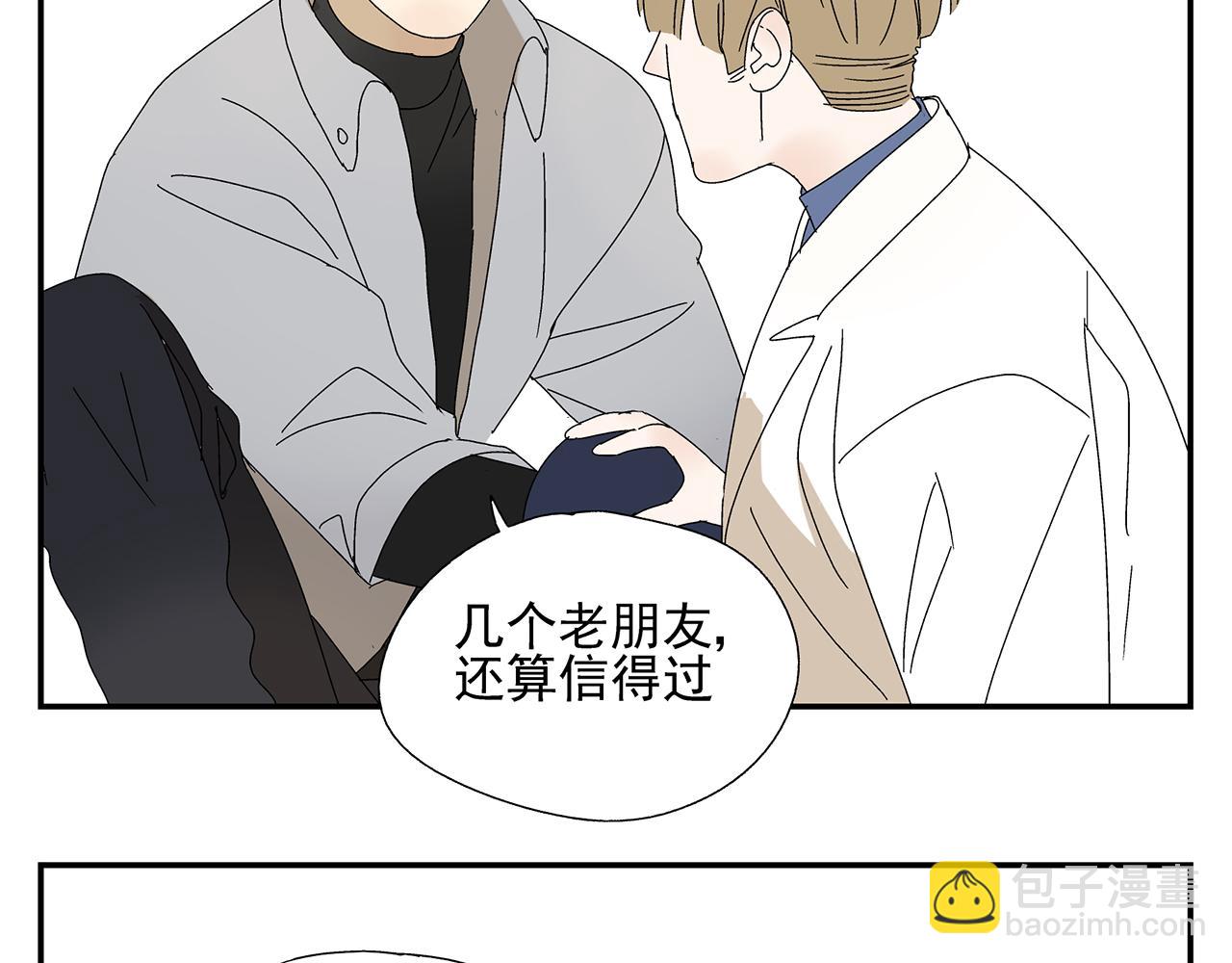 第13话  绑架(1/2)-第14话