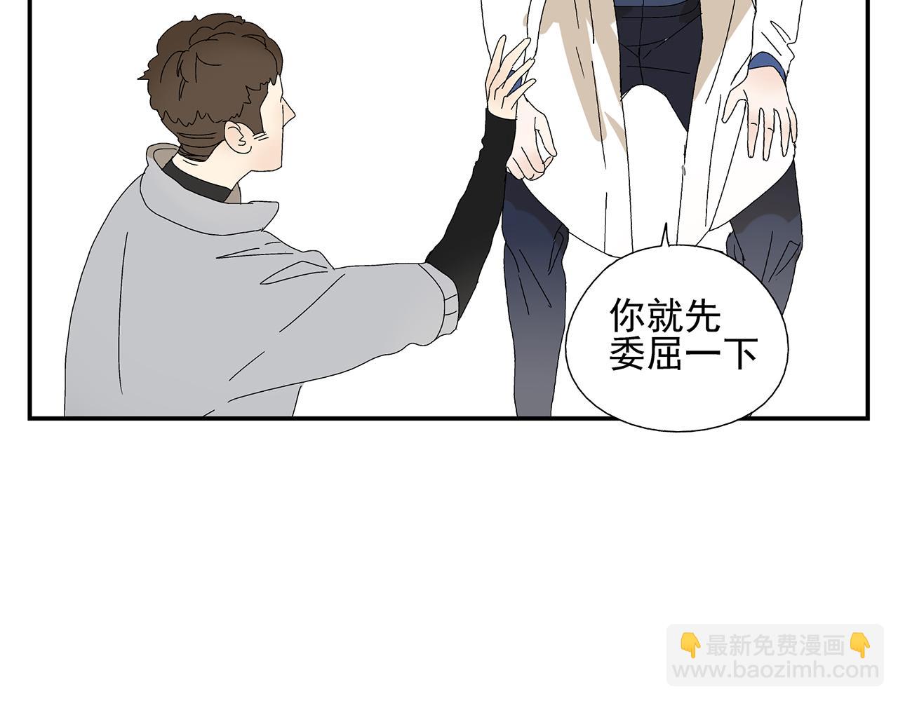 第13话  绑架(1/2)-第14话