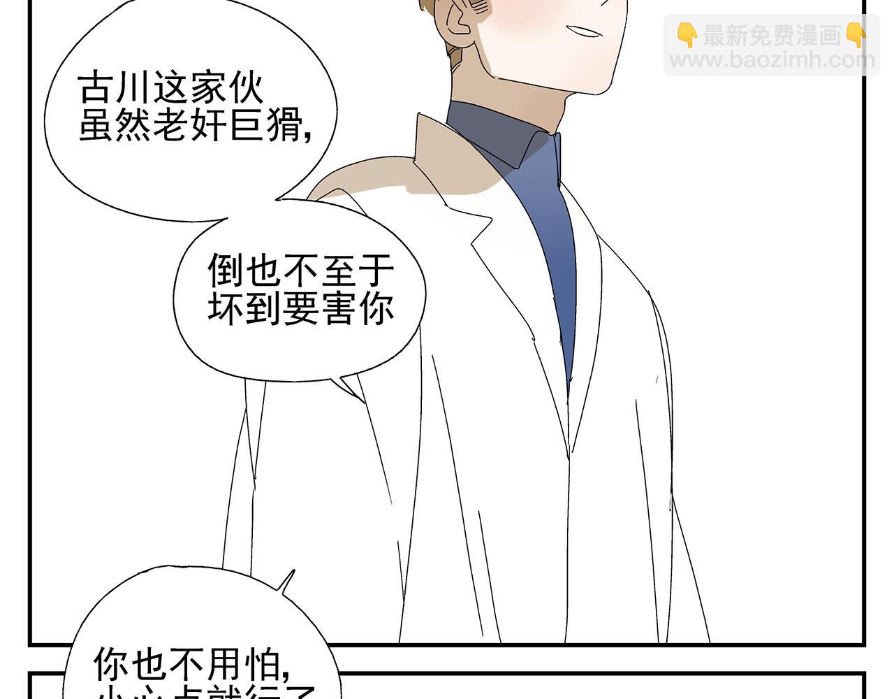 第13话  绑架(1/2)-第14话