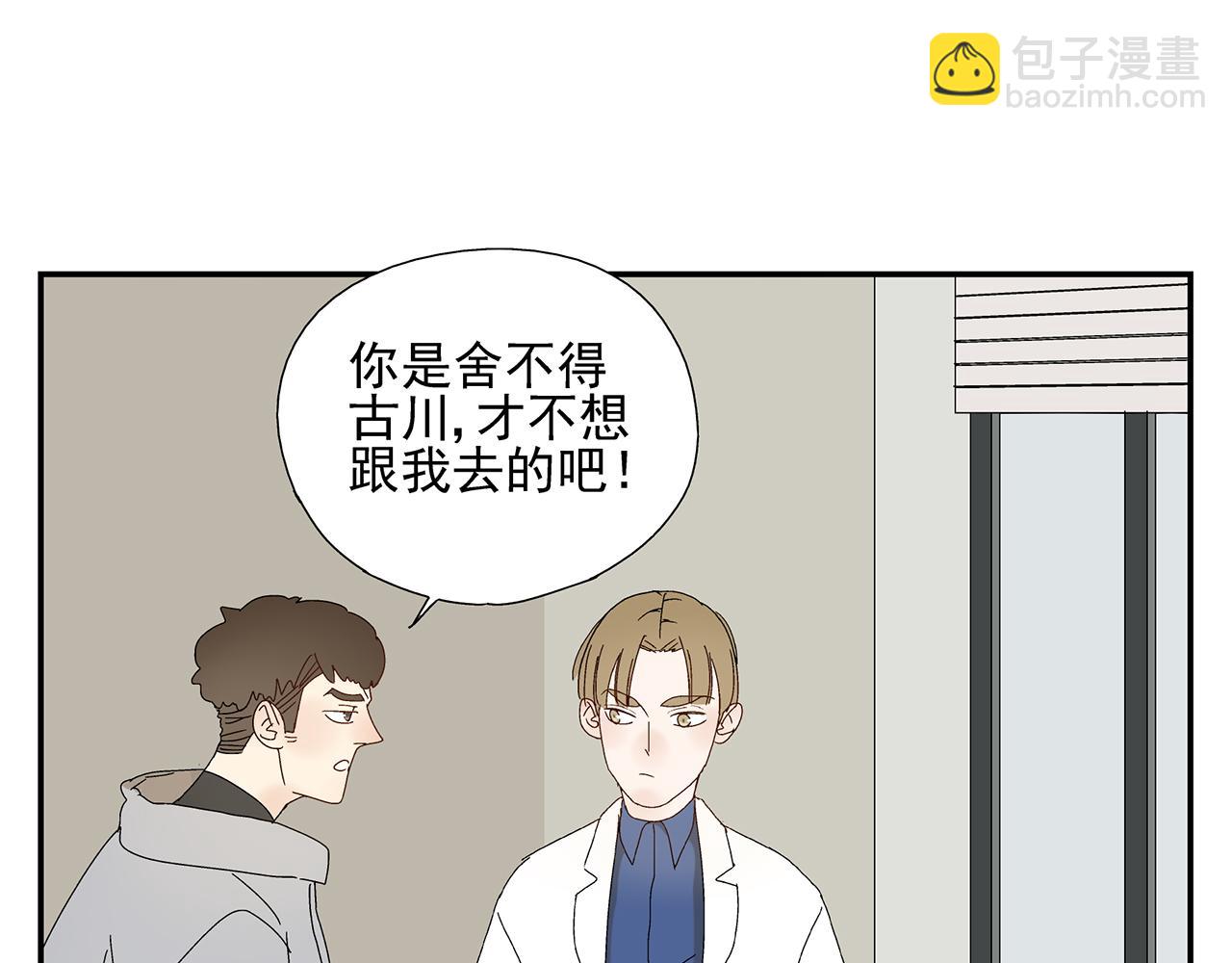 第13话  绑架(1/2)-第14话