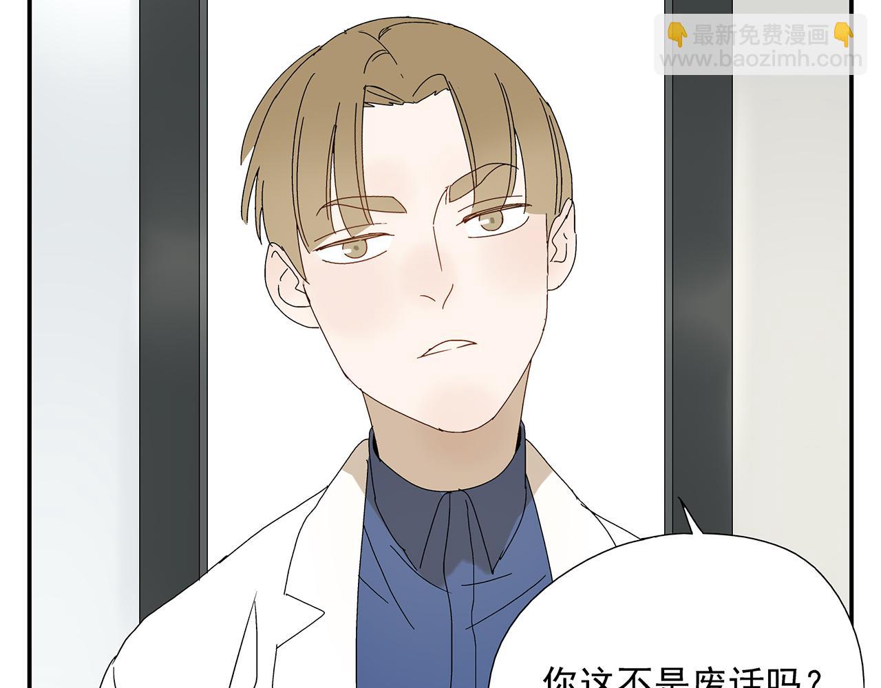 第13话  绑架(1/2)-第14话