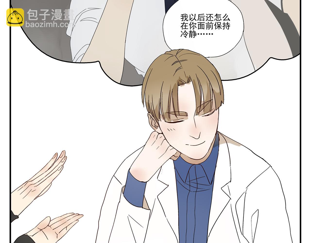 第13话  绑架(1/2)-第14话