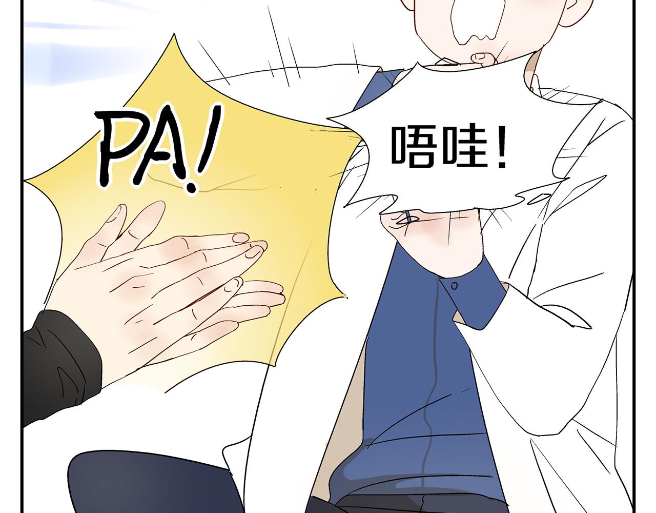 第13话  绑架(1/2)-第14话