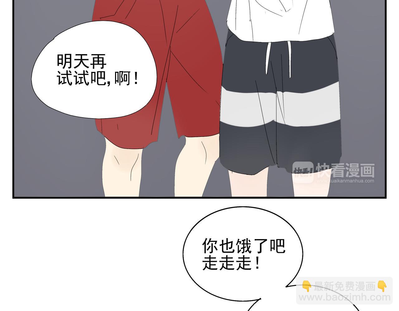 第15话  爱他真的是错的吗？(1/2)-第16话