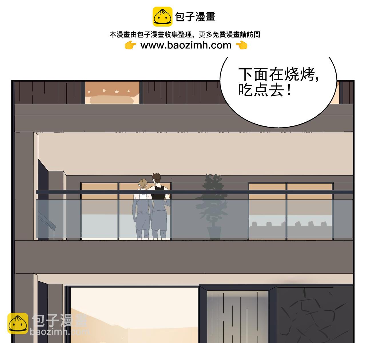 第15话  爱他真的是错的吗？(1/2)-第16话