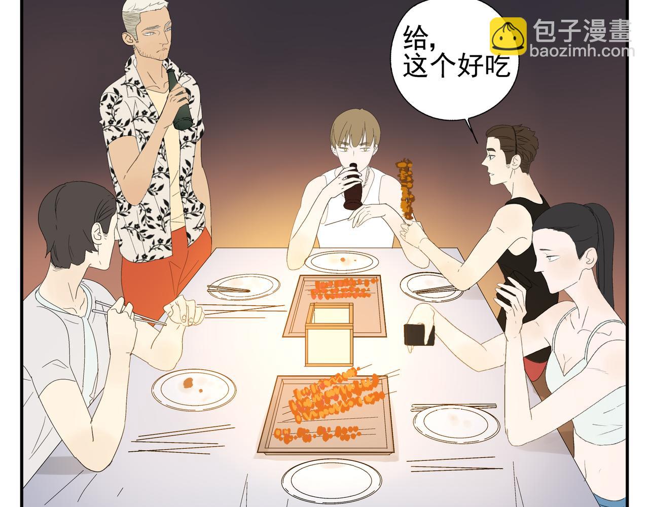 第15话  爱他真的是错的吗？(1/2)-第16话