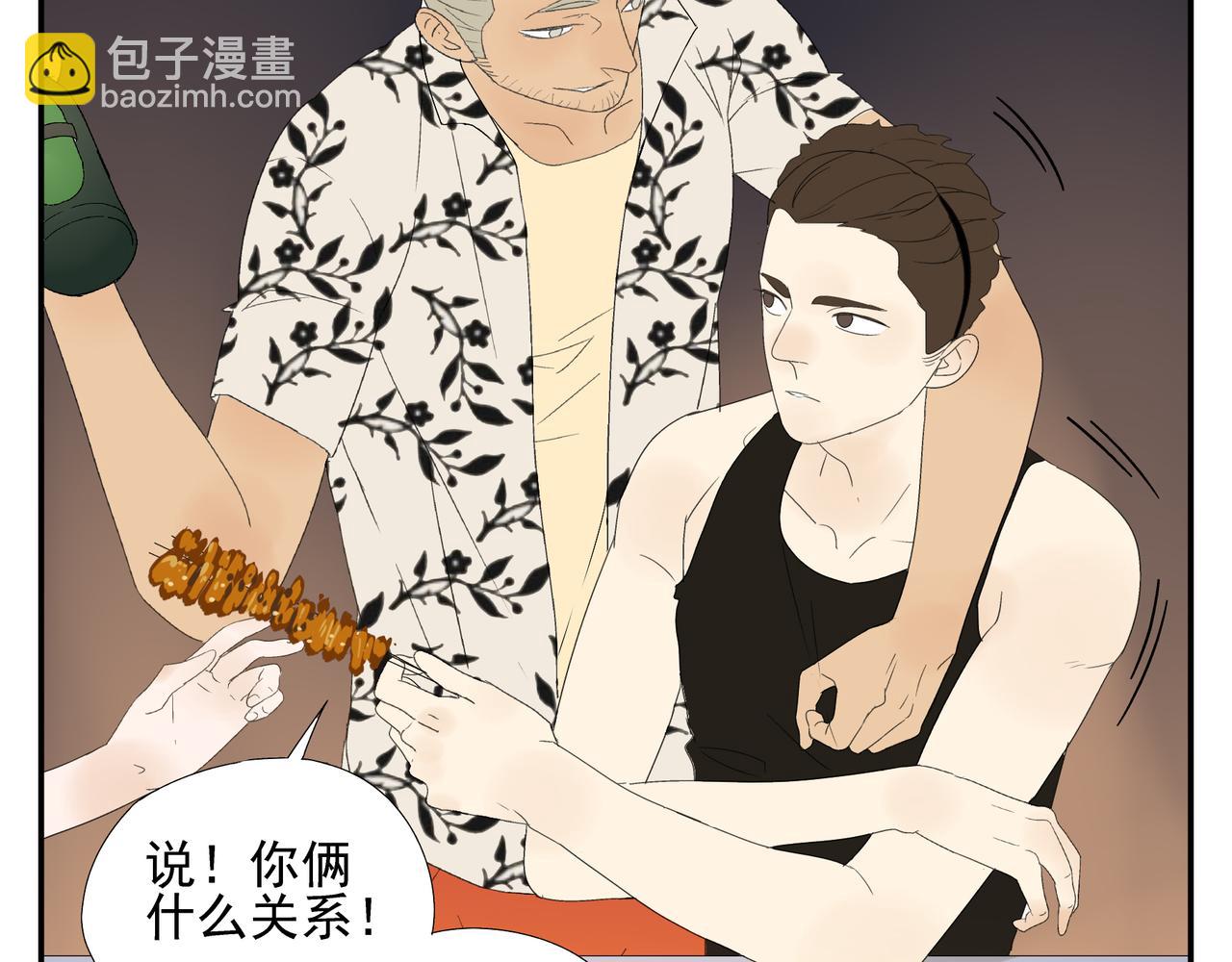 第15话  爱他真的是错的吗？(1/2)-第16话