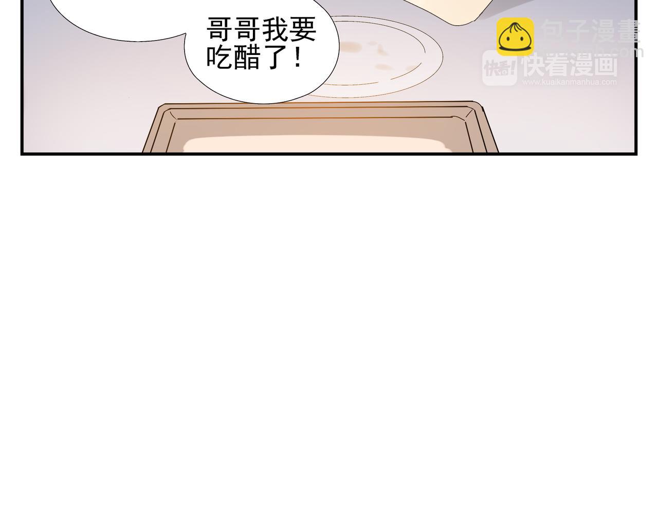 第15话  爱他真的是错的吗？(1/2)-第16话