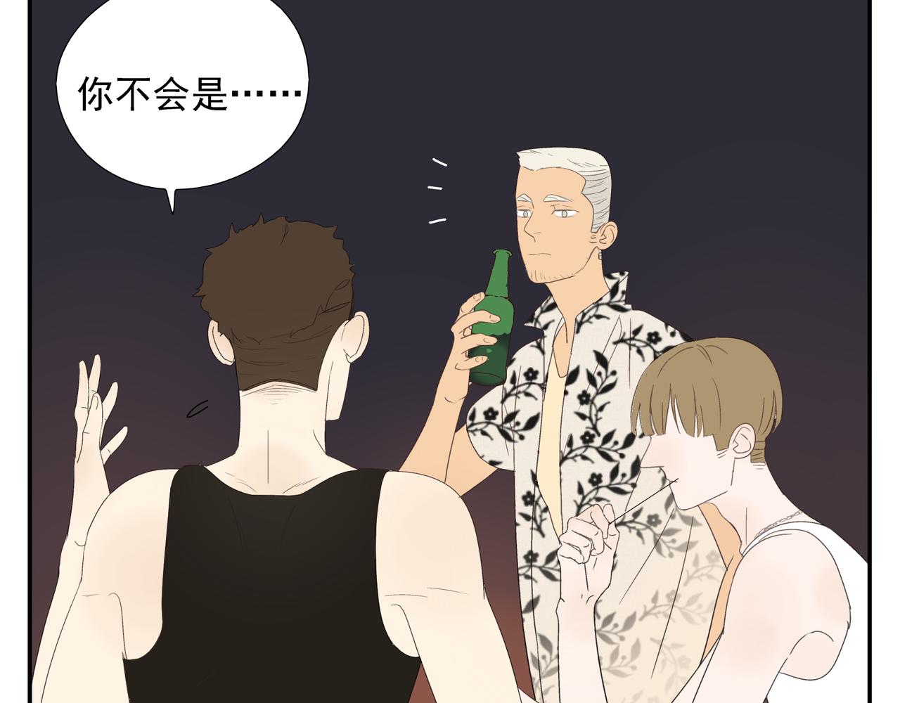 第15话  爱他真的是错的吗？(1/2)-第16话