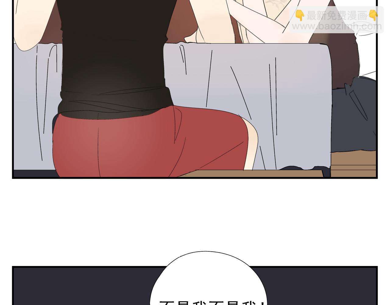 第15话  爱他真的是错的吗？(1/2)-第16话