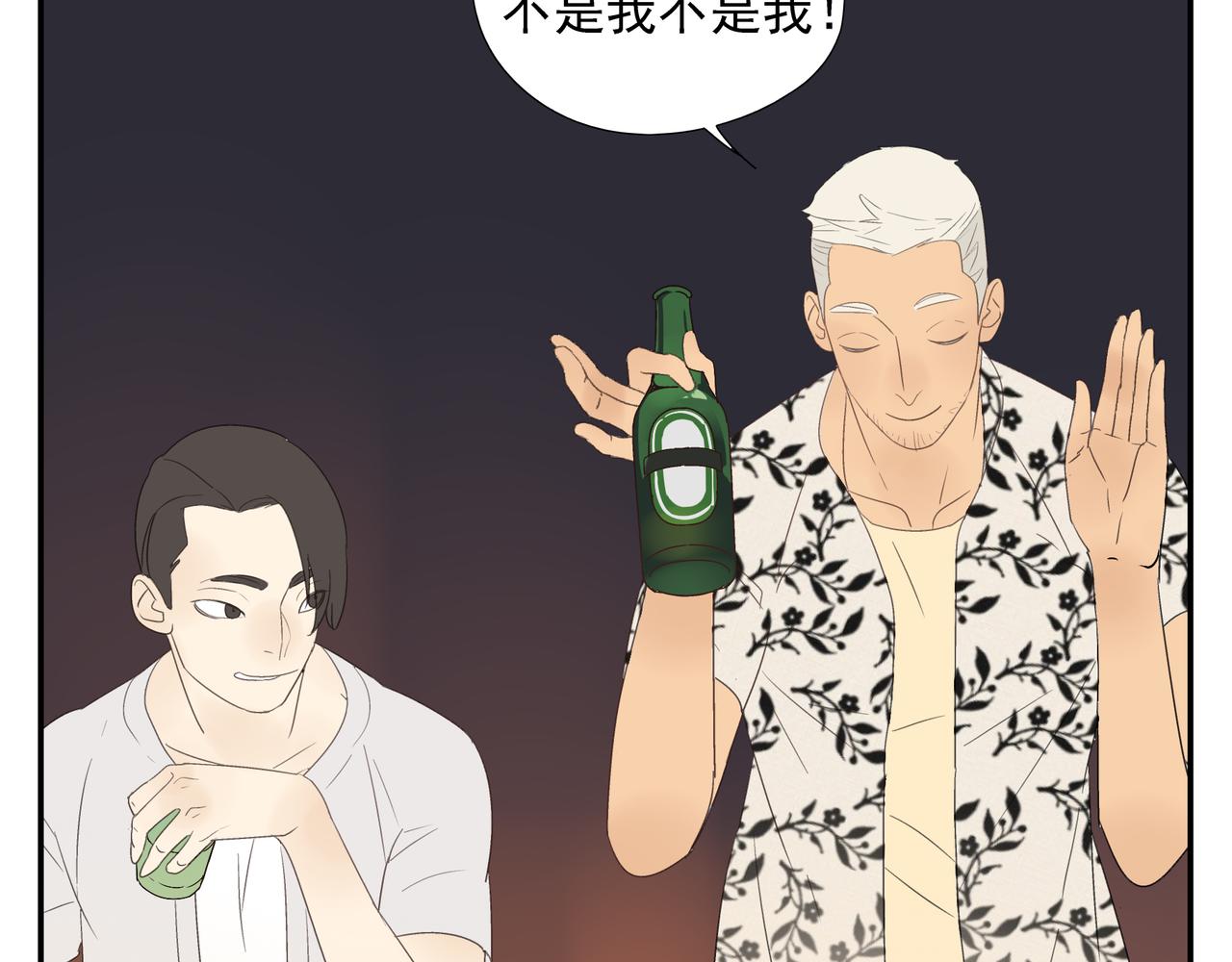 第15话  爱他真的是错的吗？(1/2)-第16话