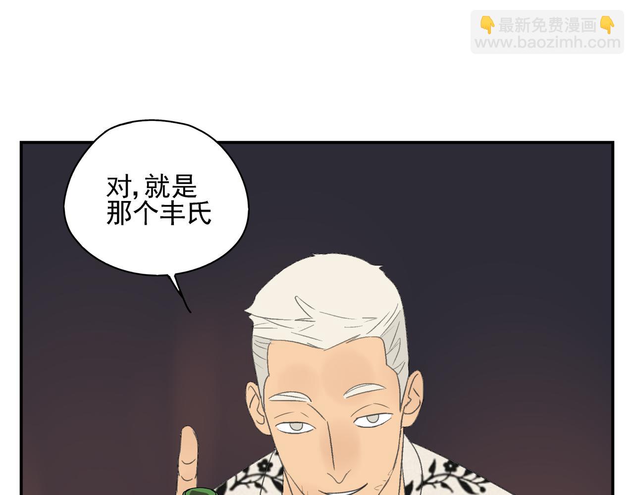 第15话  爱他真的是错的吗？(1/2)-第16话