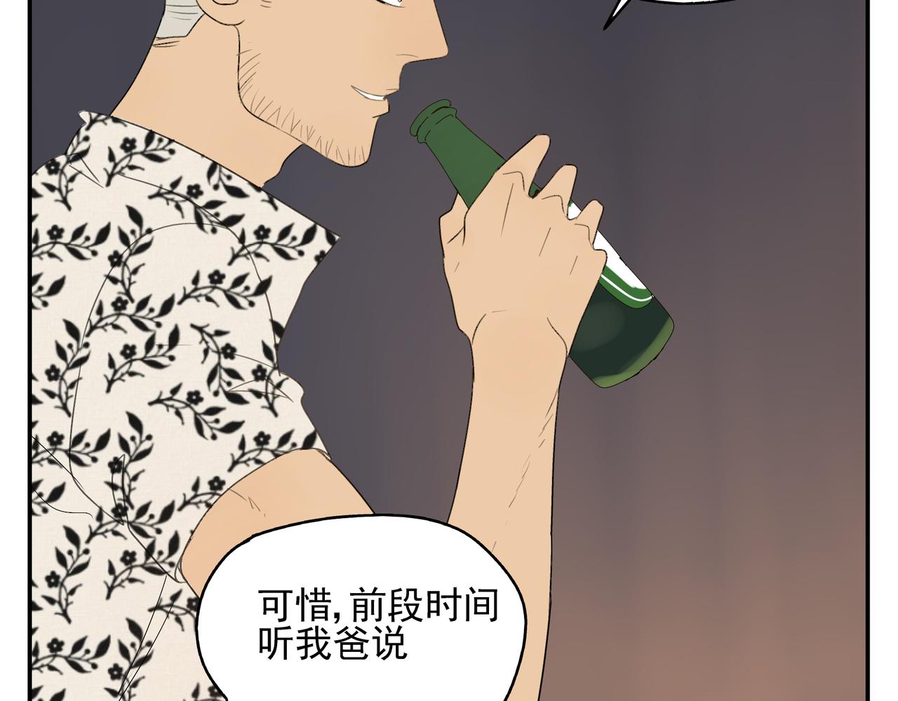 第15话  爱他真的是错的吗？(1/2)-第16话