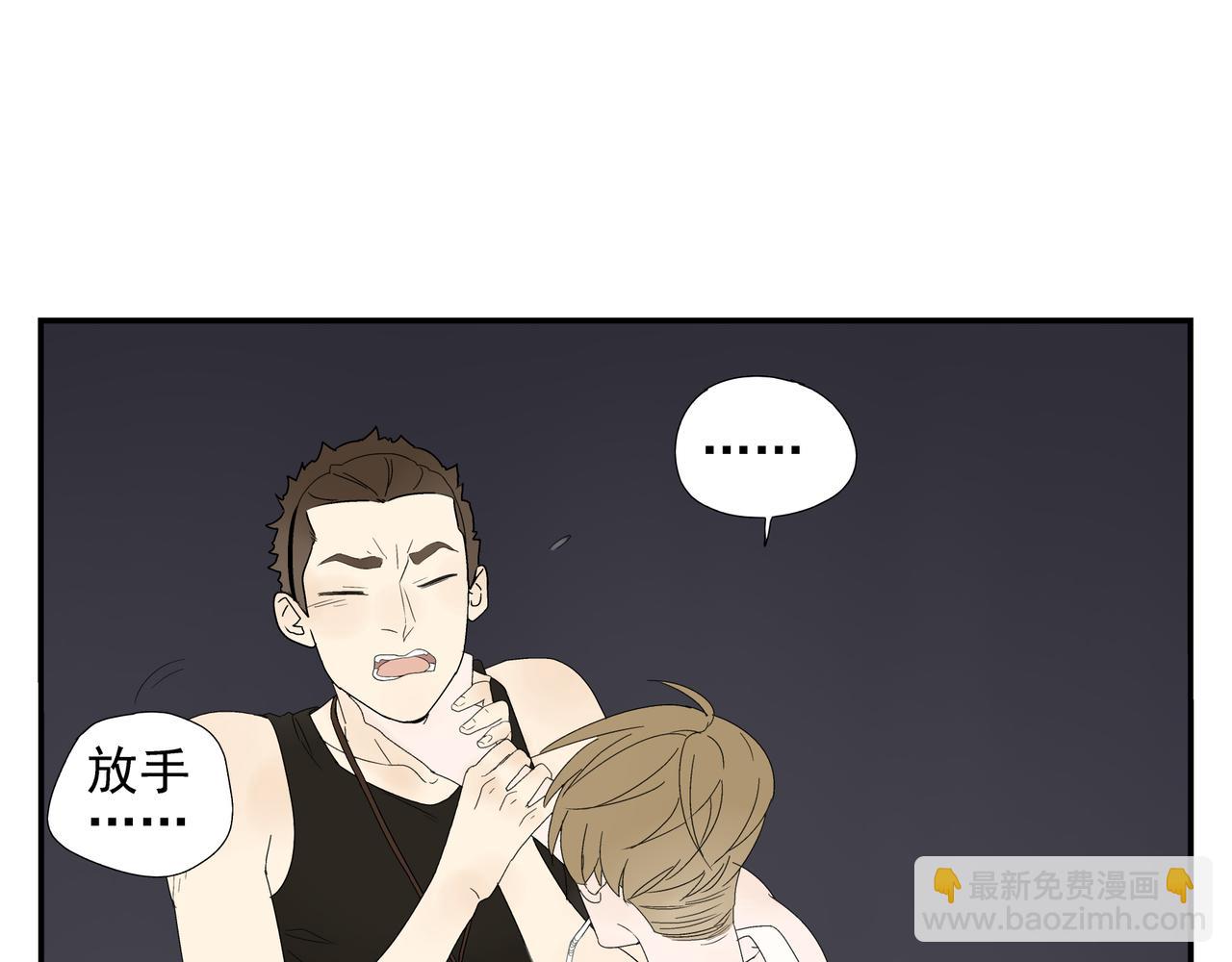 第15话  爱他真的是错的吗？(1/2)-第16话