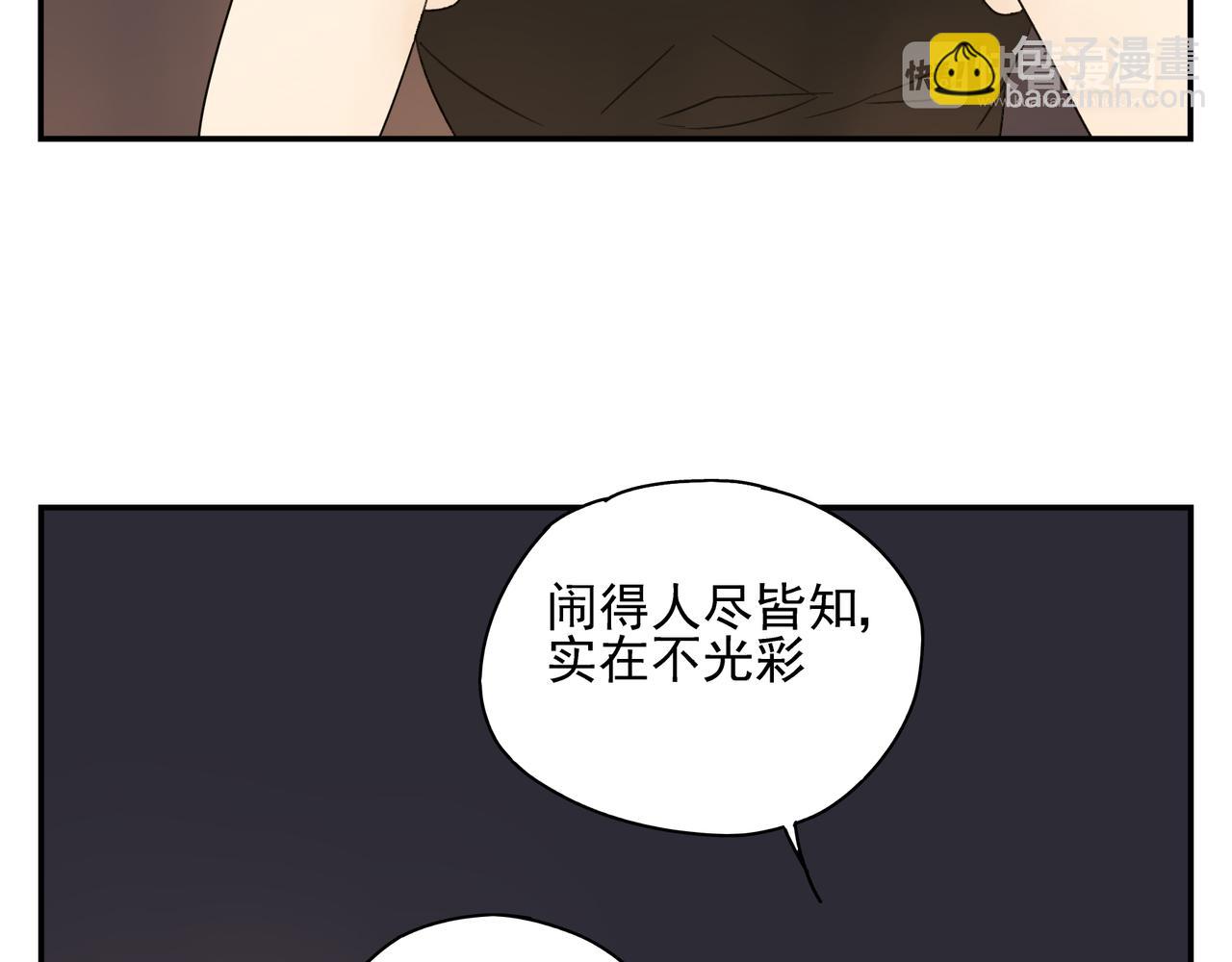 第15话  爱他真的是错的吗？(1/2)-第16话