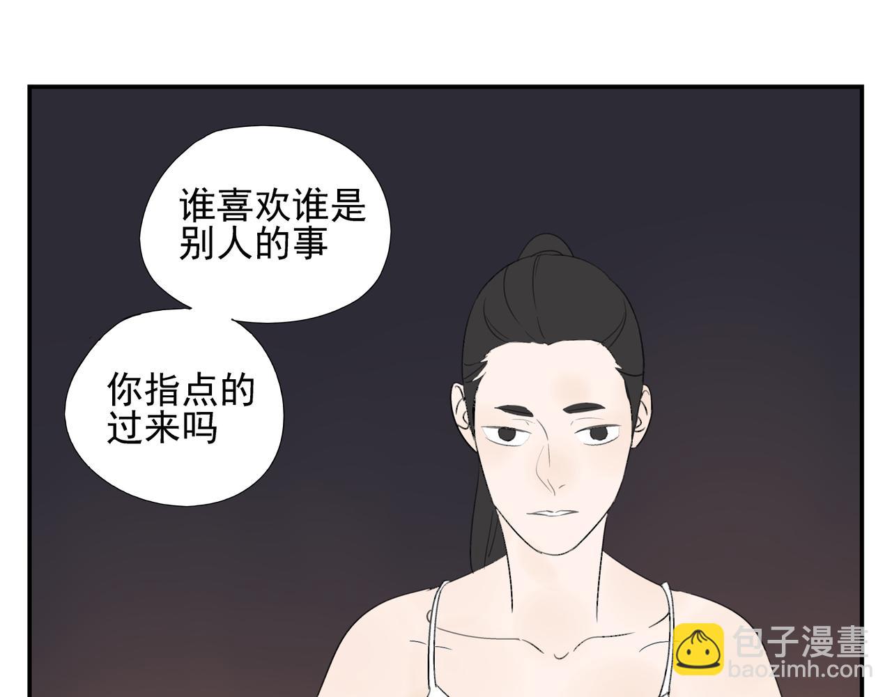 第15话  爱他真的是错的吗？(1/2)-第16话