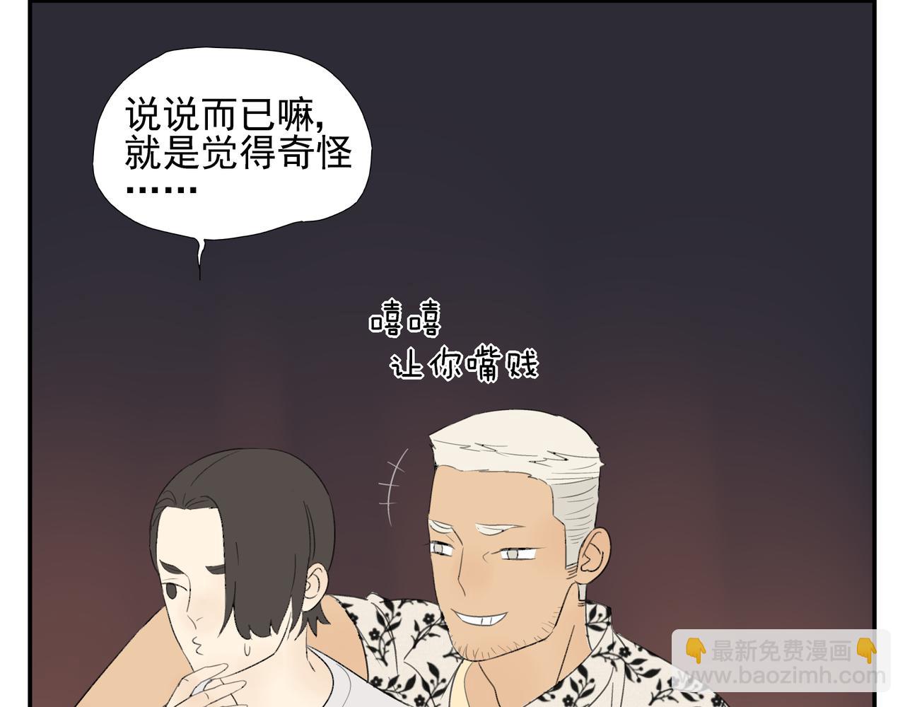 第15话  爱他真的是错的吗？(1/2)-第16话