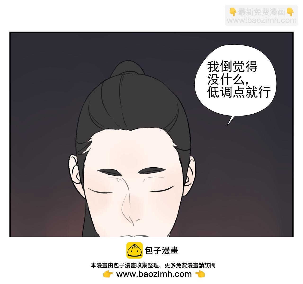 第15话  爱他真的是错的吗？(1/2)-第16话