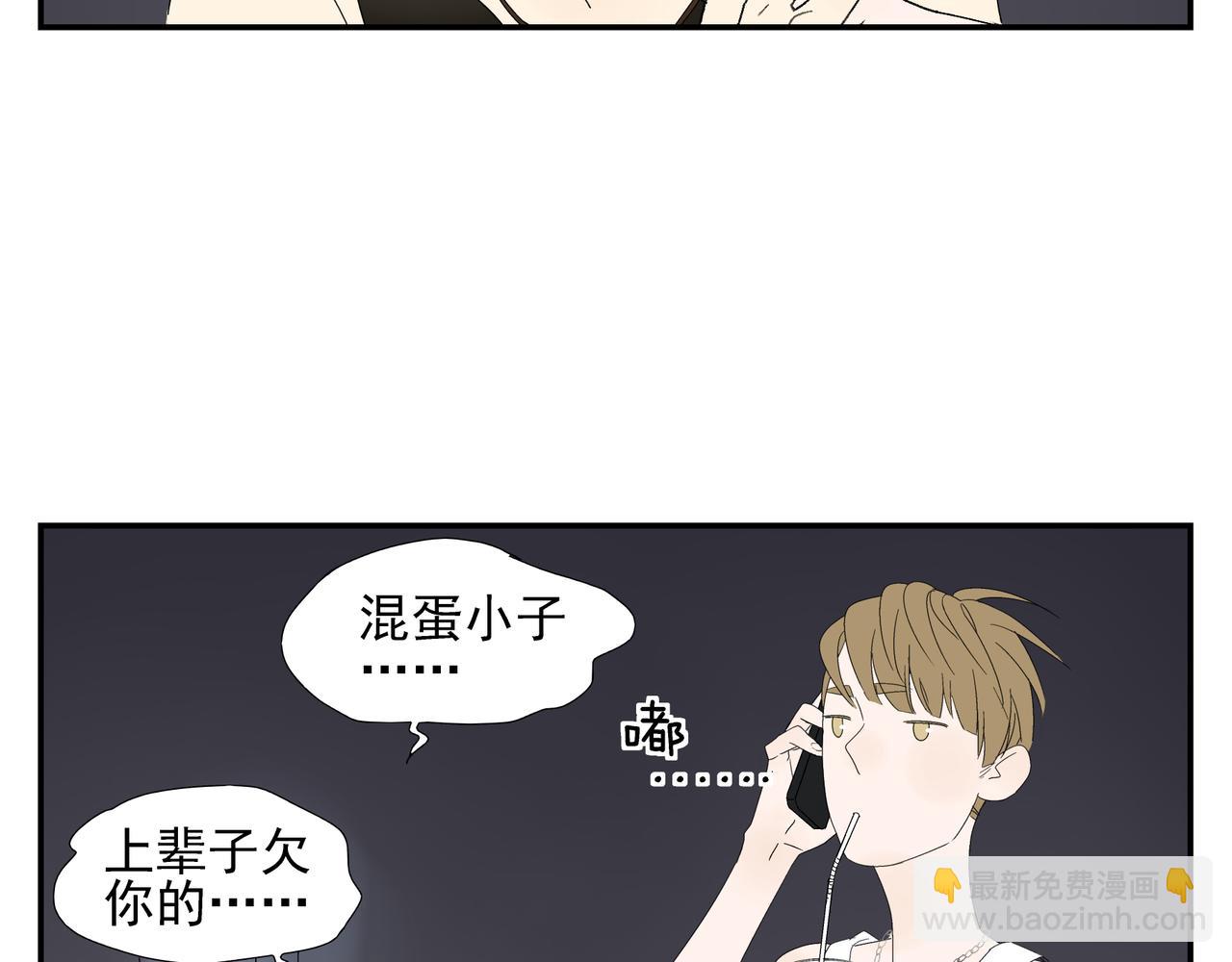 第15话  爱他真的是错的吗？(1/2)-第16话