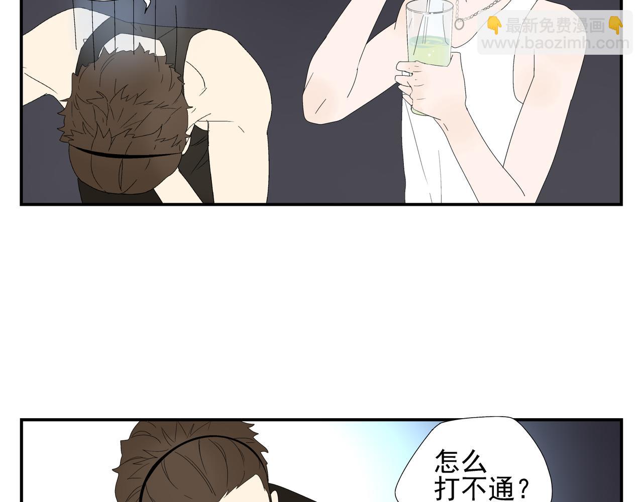 第15话  爱他真的是错的吗？(1/2)-第16话